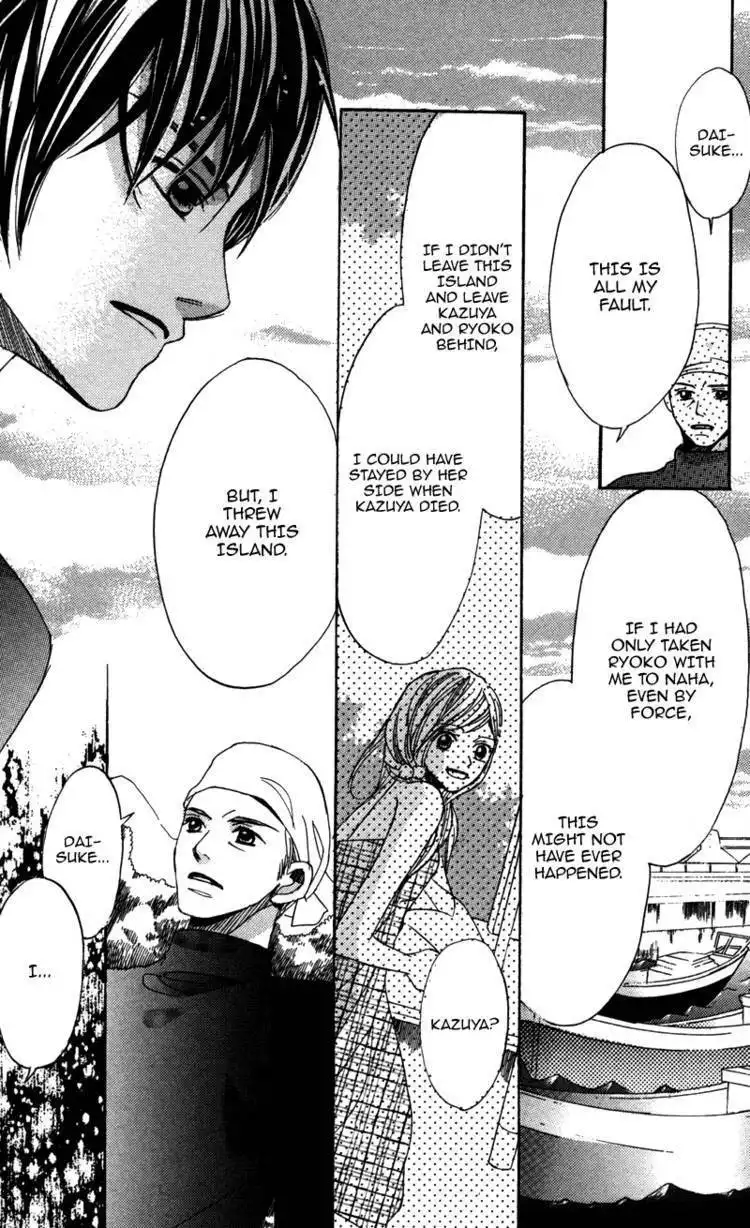 Gunjou - Ai ga Shizunda Umi no Iro Chapter 7 9